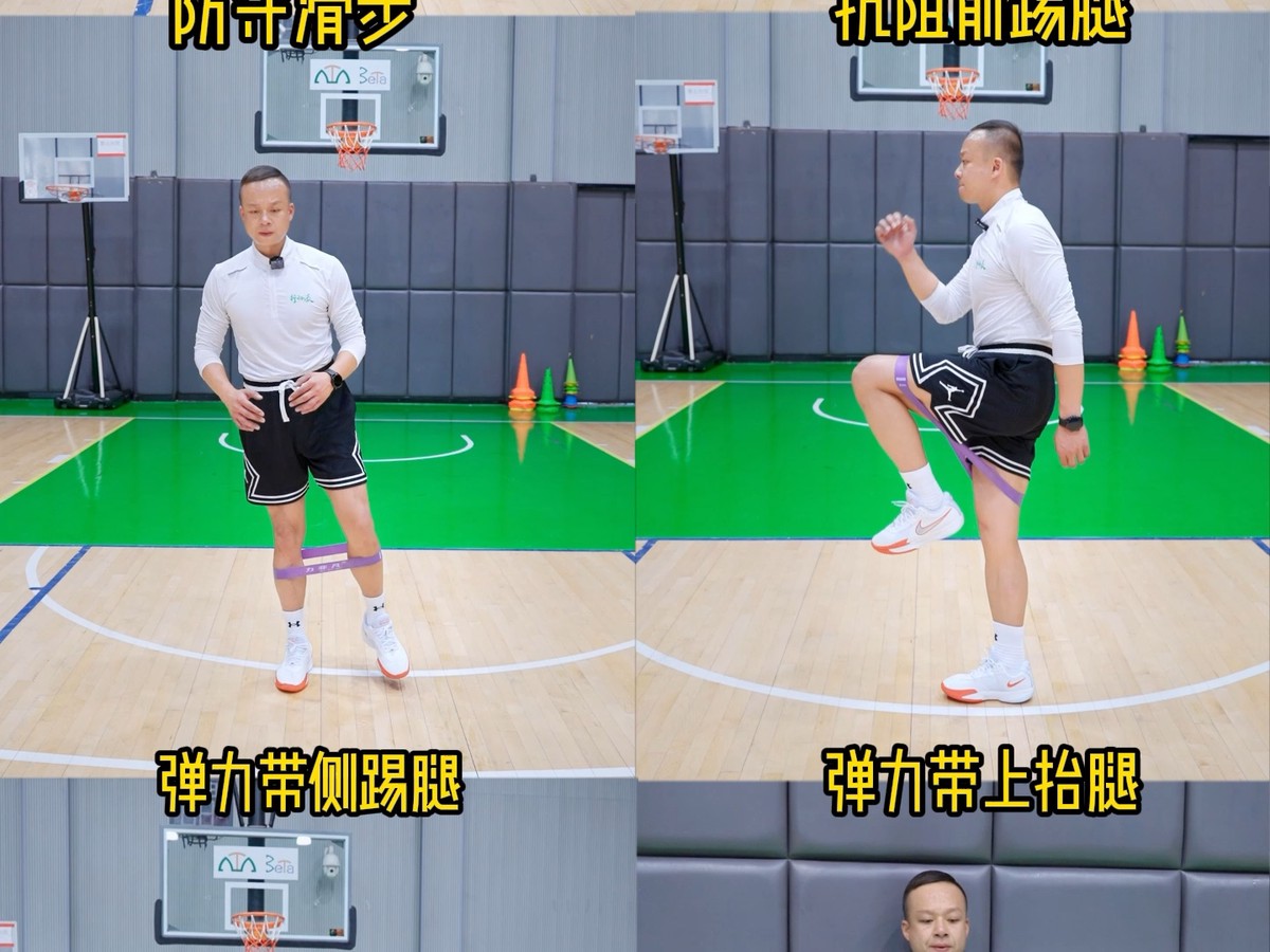 如何制定智能篮球训练计划_2
